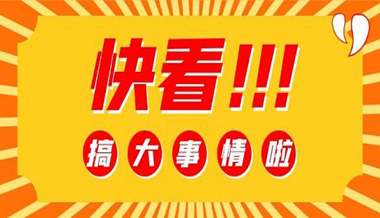 楊氏美雕開(kāi)課了，（11月15號(hào)—11月18號(hào)）名師輔導(dǎo)，小班授課。