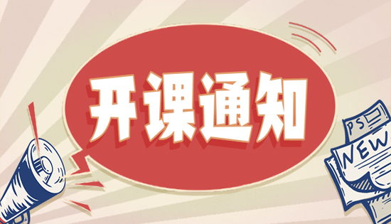 號(hào)外號(hào)外！楊氏飛針線(xiàn)下課程開(kāi)課了，（11月22號(hào)—11.24號(hào)）名師指導(dǎo)，小班授課。